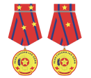 prize